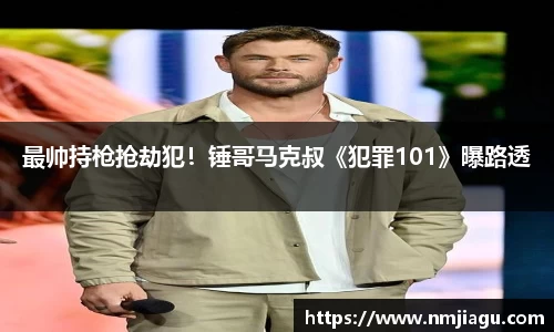 壹号娱乐官网