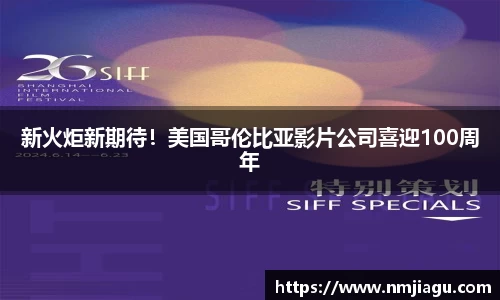 壹号娱乐官网